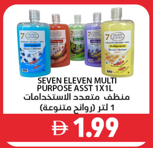available at Best Coop Discounts Hypermarket in UAE - Dubai
