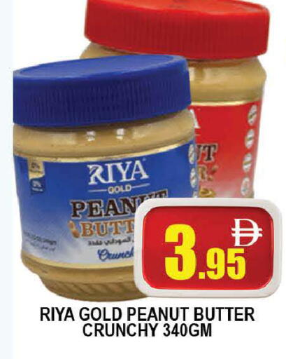 available at AL MADINA (Dubai) in UAE - Dubai