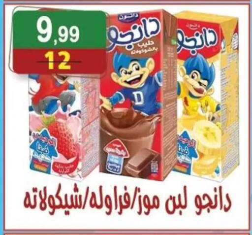 available at هايبر النسر in Egypt - القاهرة