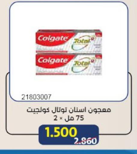 available at Mishref Co-Operative Society  in Kuwait - Kuwait City