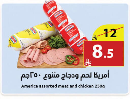 available at Abyati Stores in KSA, Saudi Arabia, Saudi - Medina