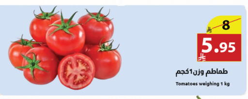 Tomato available at Abyati Stores in KSA, Saudi Arabia, Saudi - Medina