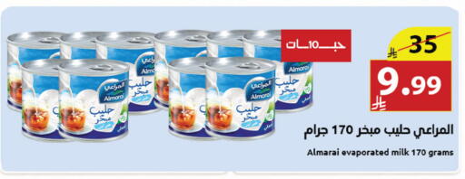 available at Abyati Stores in KSA, Saudi Arabia, Saudi - Medina
