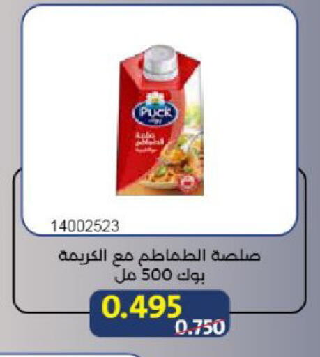 available at Mishref Co-Operative Society  in Kuwait - Kuwait City
