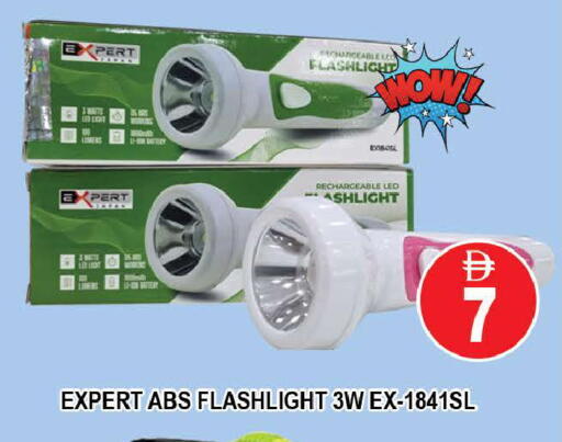 available at AL MADINA (Dubai) in UAE - Dubai