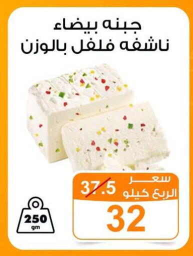 available at Gomla Market in Egypt - Cairo