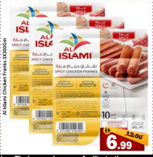 available at رويال جلف هايبرماركت in الإمارات العربية المتحدة , الامارات - أبو ظبي