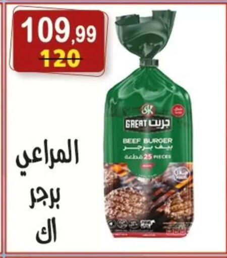 available at Hyper Eagle in Egypt - Cairo