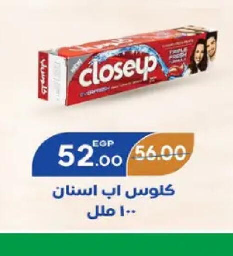 available at جلهوم ماركت in Egypt - القاهرة