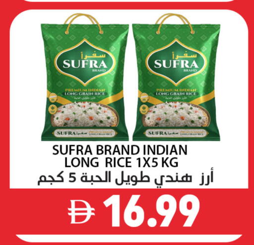 available at بست كووب للتخفيضات هايبرماركت in الإمارات العربية المتحدة , الامارات - دبي