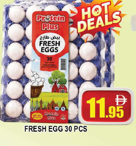 available at AL MADINA (Dubai) in UAE - Dubai
