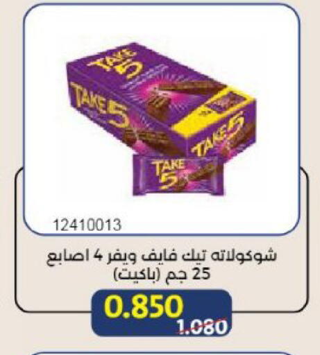 available at جمعية مشرف التعاونية in الكويت - مدينة الكويت
