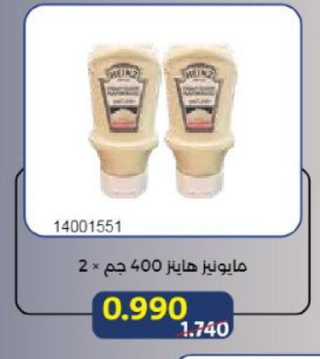 available at جمعية مشرف التعاونية in الكويت - مدينة الكويت