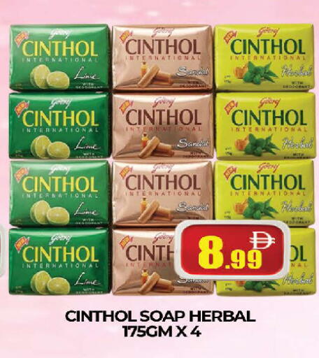 available at AL MADINA (Dubai) in UAE - Dubai