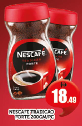 available at AL MADINA (Dubai) in UAE - Dubai
