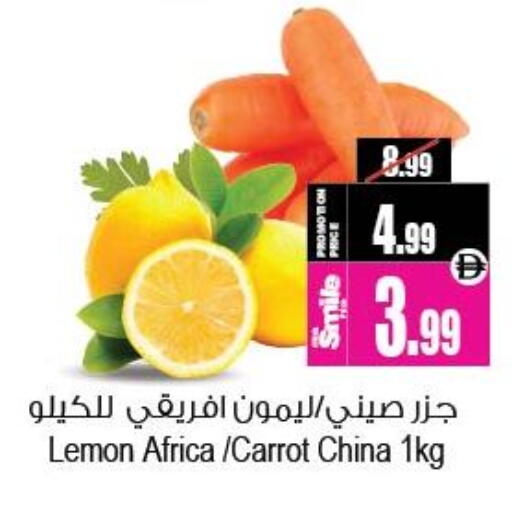 Lemon Carrot from China available at Ansar Gallery in UAE - Dubai
