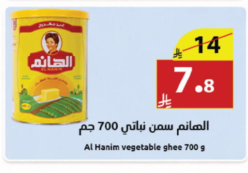 available at Abyati Stores in KSA, Saudi Arabia, Saudi - Medina