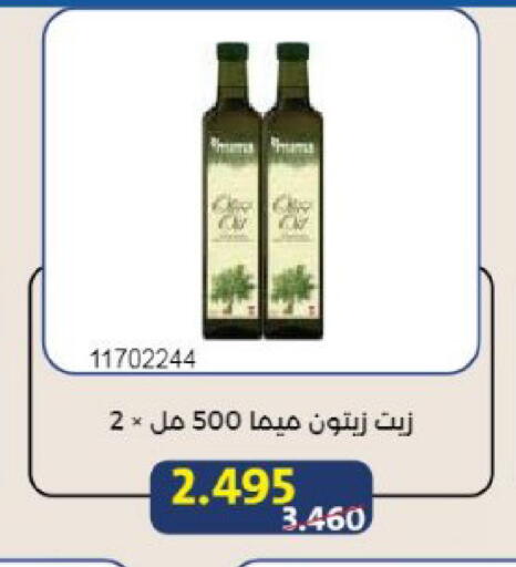available at Mishref Co-Operative Society  in Kuwait - Kuwait City