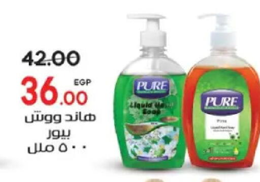 available at Galhom Market in Egypt - Cairo
