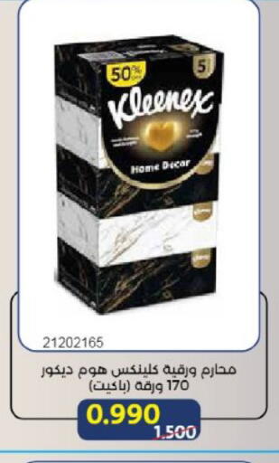 available at Mishref Co-Operative Society  in Kuwait - Kuwait City