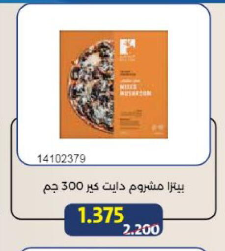 available at جمعية مشرف التعاونية in الكويت - مدينة الكويت