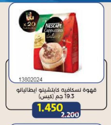 available at Mishref Co-Operative Society  in Kuwait - Kuwait City