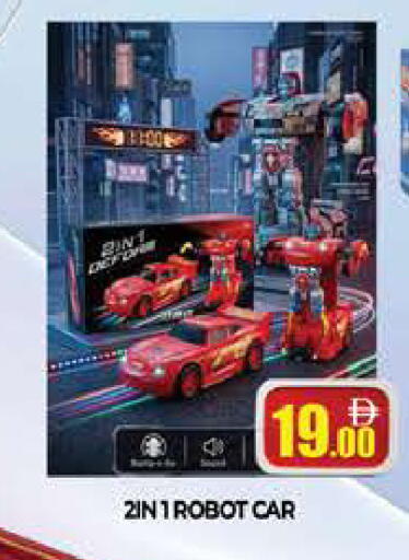 available at AL MADINA (Dubai) in UAE - Dubai