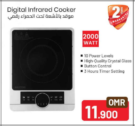 available at مارك & سايف in عُمان - مسقط‎
