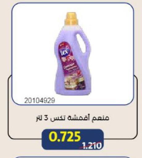 available at Mishref Co-Operative Society  in Kuwait - Kuwait City