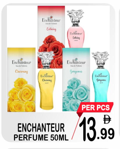 available at Gift Point in UAE - Dubai