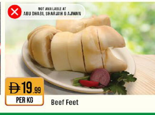 available at ويست زون سوبرماركت in الإمارات العربية المتحدة , الامارات - دبي