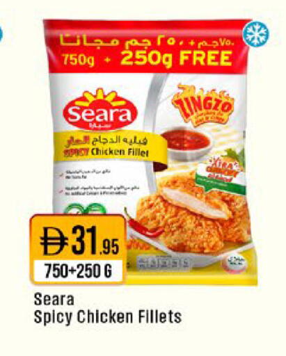 available at West Zone Supermarket in UAE - Sharjah / Ajman