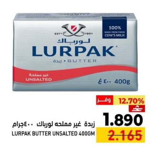 available at Ramez  in Oman - Sohar