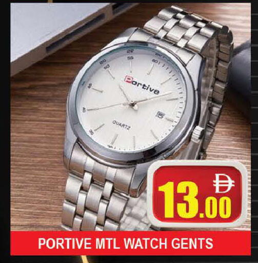 available at AL MADINA (Dubai) in UAE - Dubai