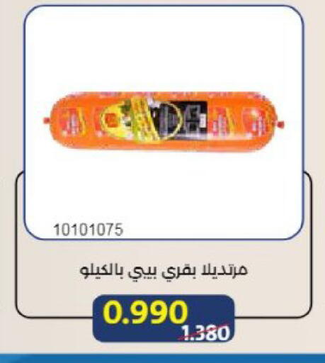 available at Mishref Co-Operative Society  in Kuwait - Kuwait City