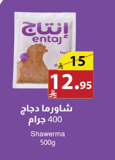available at Abyati Stores in KSA, Saudi Arabia, Saudi - Medina