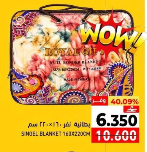 available at Ramez  in Oman - Muscat