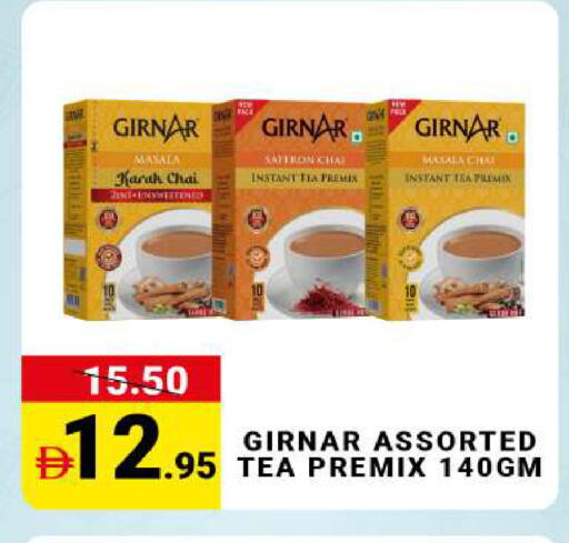 available at مدهور سوبرماركت in الإمارات العربية المتحدة , الامارات - دبي