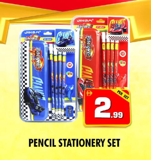 available at NIGHT TO NIGHT DEPARTMENT STORE in UAE - Sharjah / Ajman