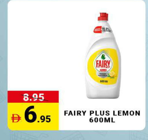 Lemon available at MADHOOR SUPERMARKET L.L.C in UAE - Dubai