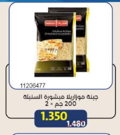 available at Mishref Co-Operative Society  in Kuwait - Kuwait City
