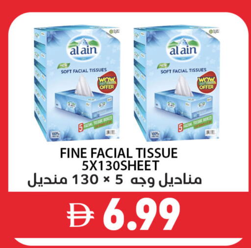 available at Best Coop Discounts Hypermarket in UAE - Dubai
