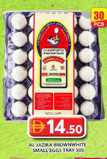 available at جراند هايبر ماركت in الإمارات العربية المتحدة , الامارات - أبو ظبي