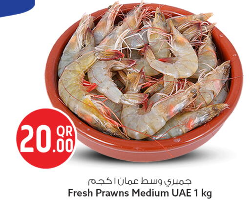 available at سفاري هايبر ماركت in قطر - الدوحة