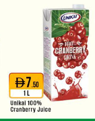 Cranberry available at West Zone Supermarket in UAE - Sharjah / Ajman