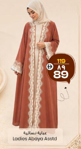 available at Safari Hypermarket  in UAE - Dubai