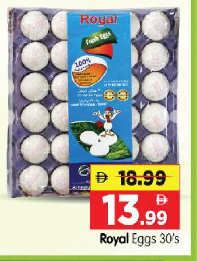 available at هايبر ماركت المدينة in الإمارات العربية المتحدة , الامارات - أبو ظبي