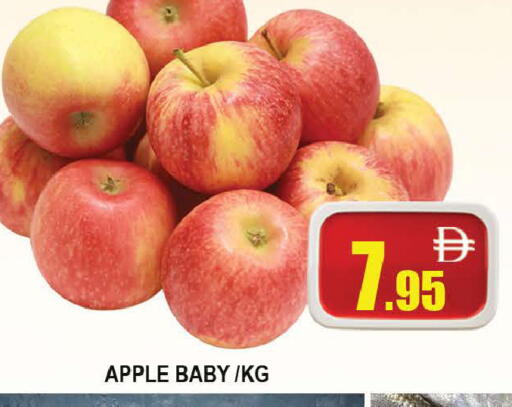 Apple available at AL MADINA (Dubai) in UAE - Dubai