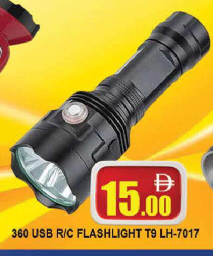 available at AL MADINA (Dubai) in UAE - Dubai