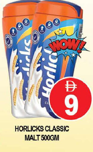 available at AL MADINA (Dubai) in UAE - Dubai
